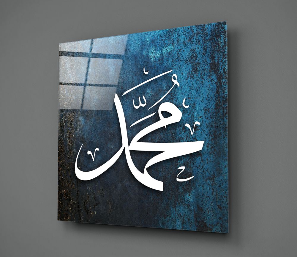 Muhammad Name Blue Glass Wall Art