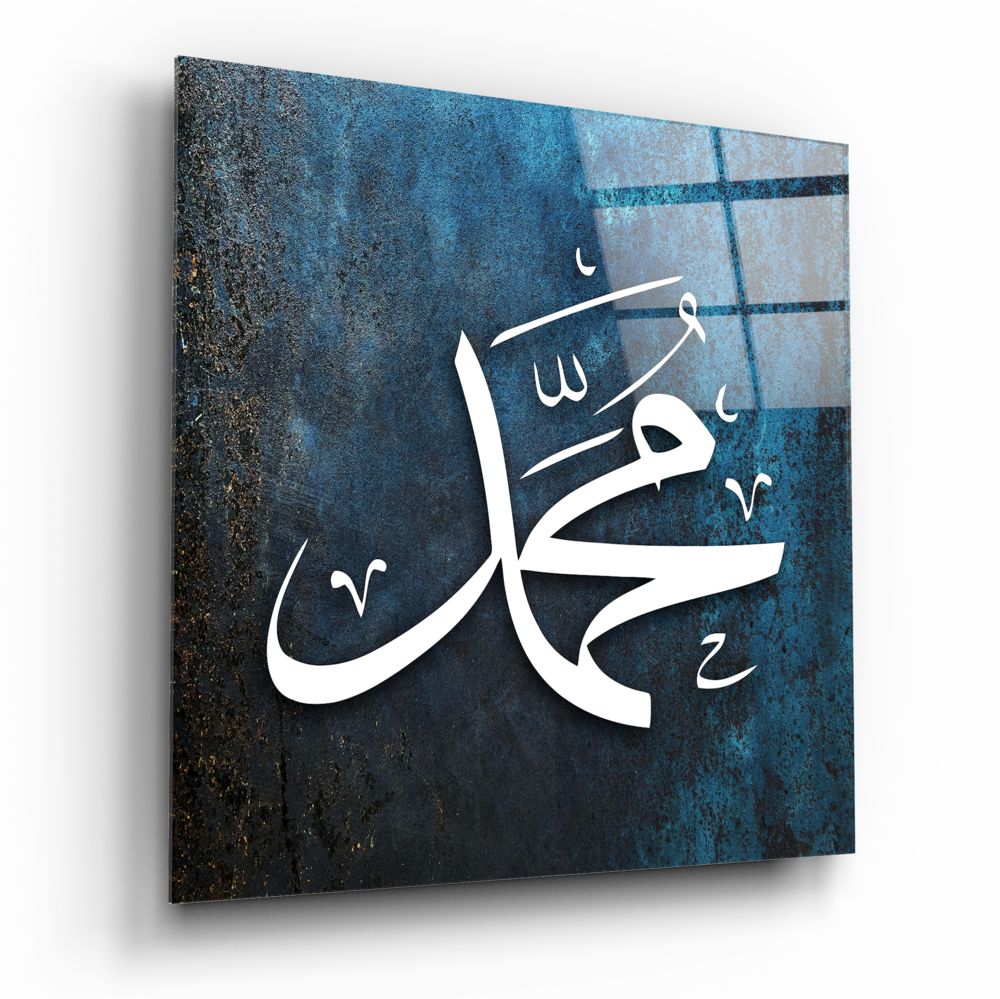 Muhammad Name Blue Glass Wall Art