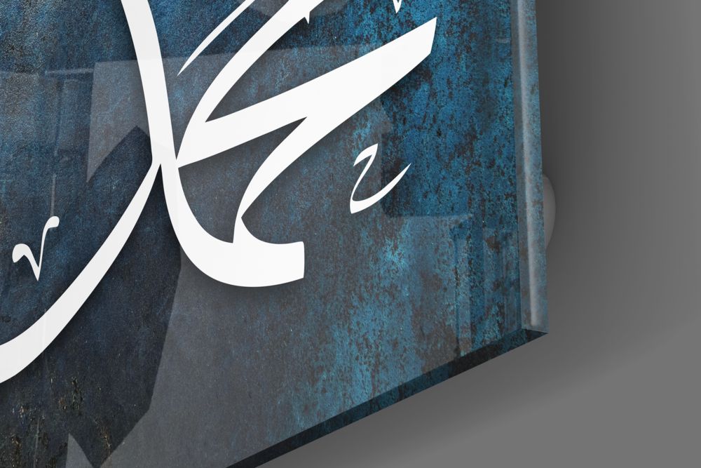 Muhammad Name Blue Glass Wall Art