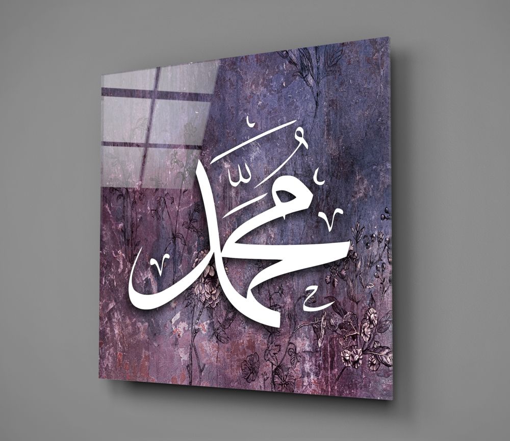 Muhammad Name Purple Floral Glass Wall Art