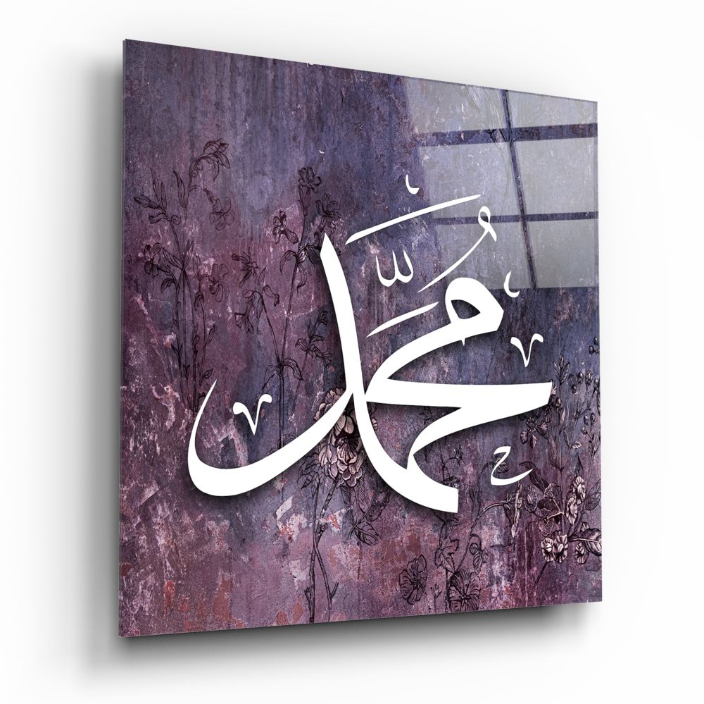 Muhammad Name Purple Floral Glass Wall Art