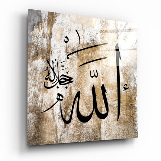 Angled view of beige and gold textured glass wall clock featuring black Arabic calligraphy with clock hands.