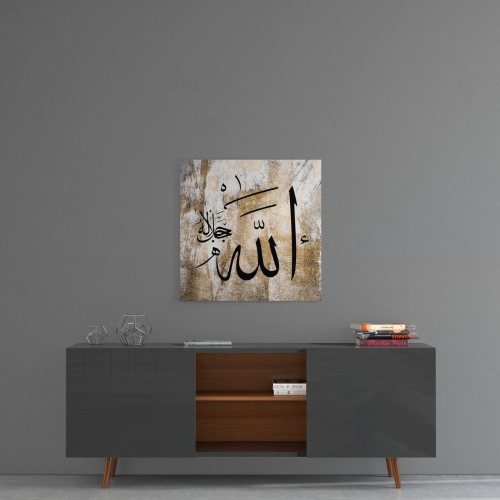 Allah Name Beige Gold Glass Wall Art