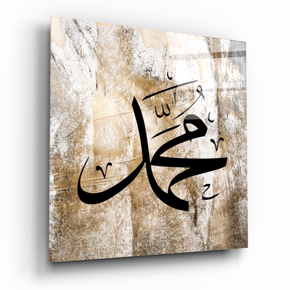 Muhammad Name Beige Gold Glass Wall Art