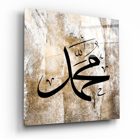 Angled view of square glass wall art displaying black Arabic calligraphy on distressed beige and gold textured background.