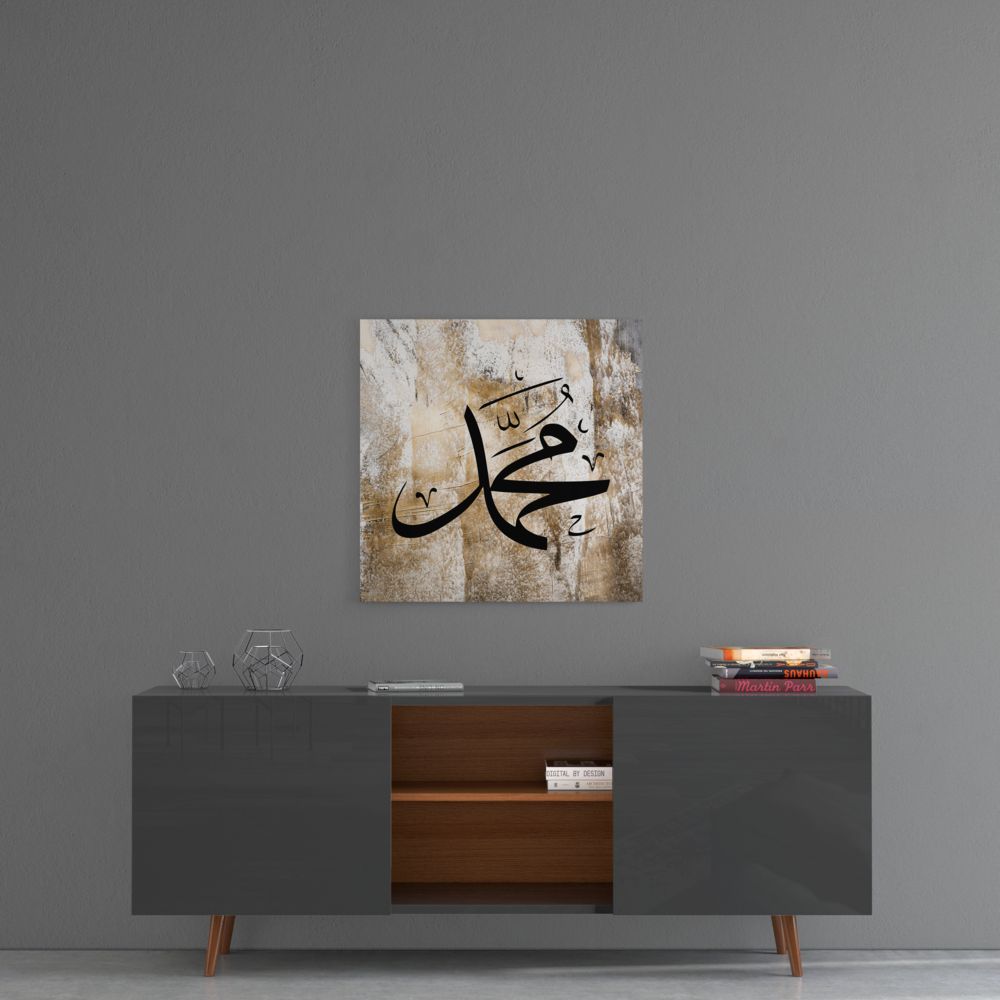 Muhammad Name Beige Gold Glass Wall Art