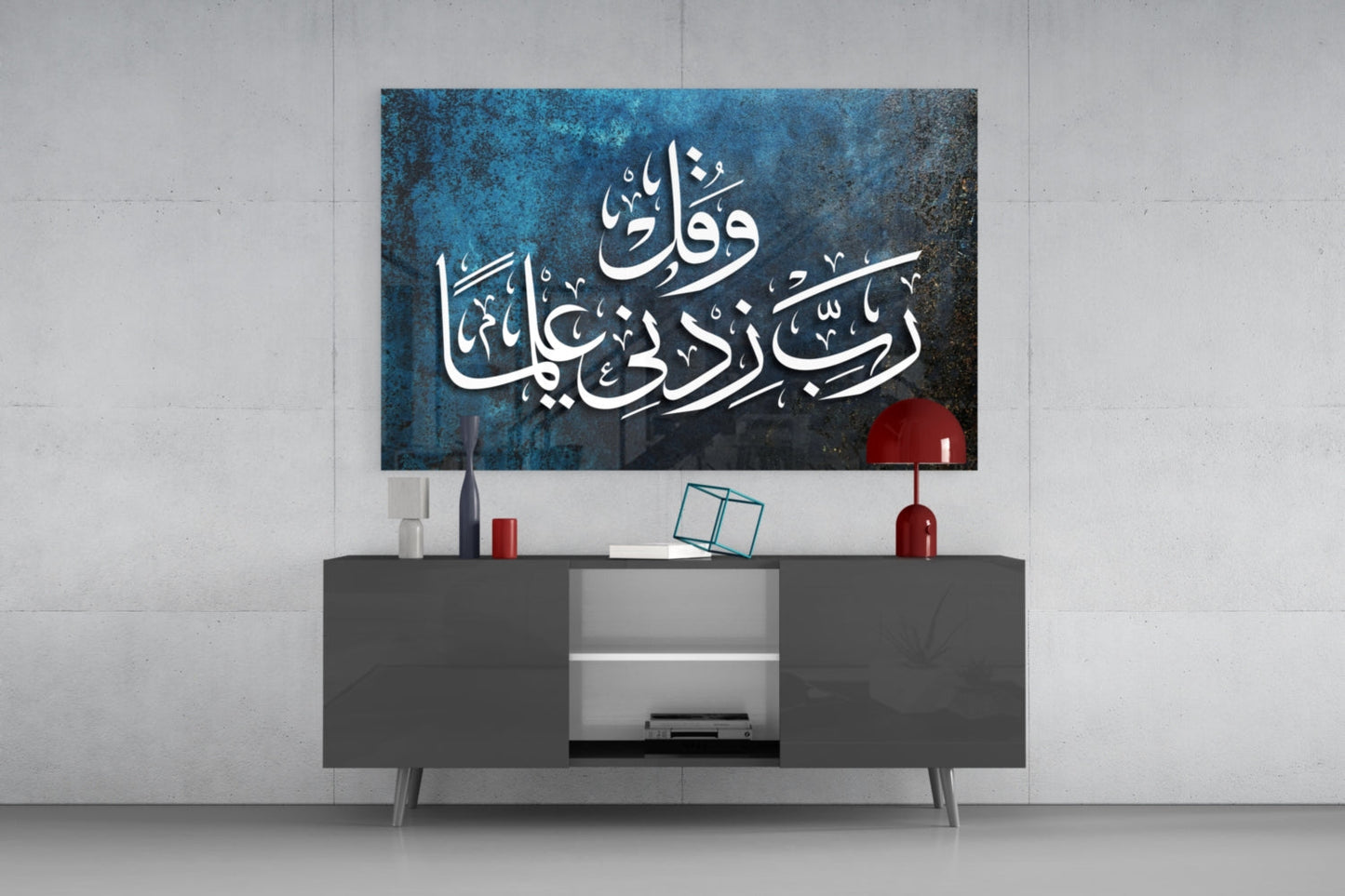 Rabbi Zidni Ilma Blue Glass Wall Art