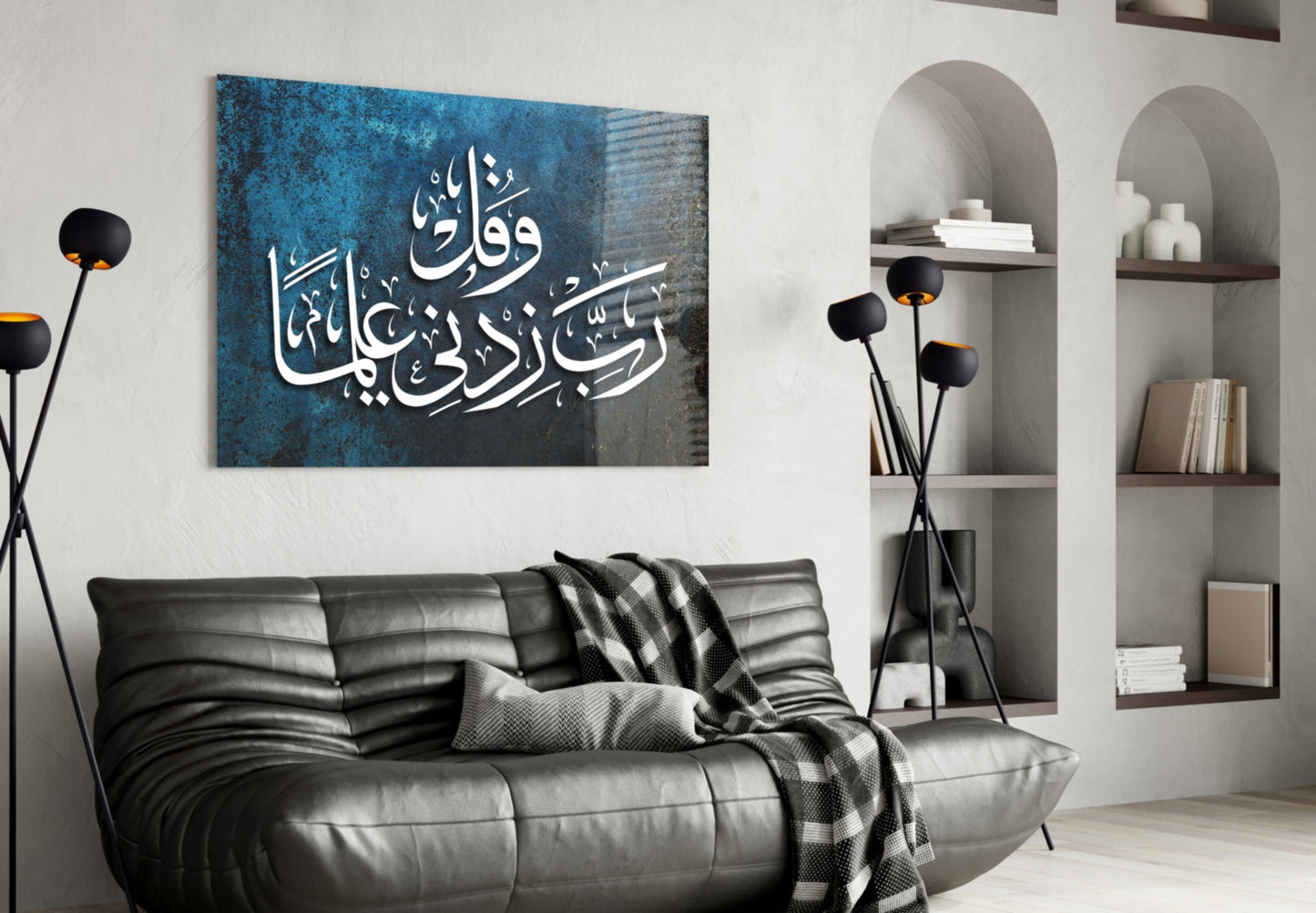 Rabbi Zidni Ilma Blue Glass Wall Art