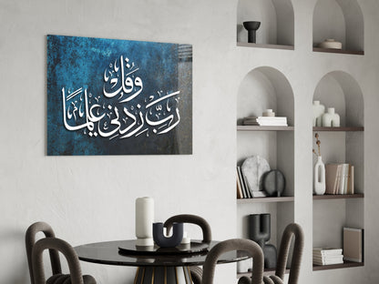 Rabbi Zidni Ilma Blue Glass Wall Art