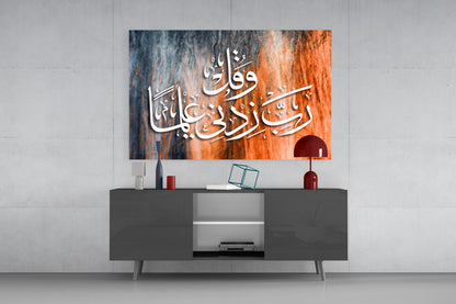 Orange Teal Streaked Calligraphy Glass Wall Art