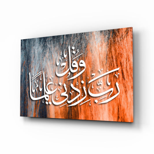 Angled perspective view of orange and teal streaked glass wall art with white Arabic calligraphy text.