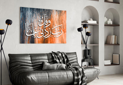 Orange Teal Streaked Calligraphy Glass Wall Art