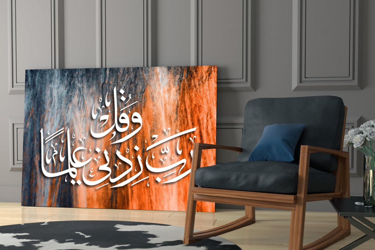 Orange Teal Streaked Calligraphy Glass Wall Art