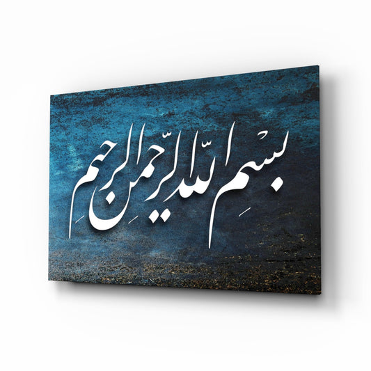 Blue textured glass wall art with white Arabic calligraphy displaying "Bismillah" text, photographed at an angle showing depth and shadow.
