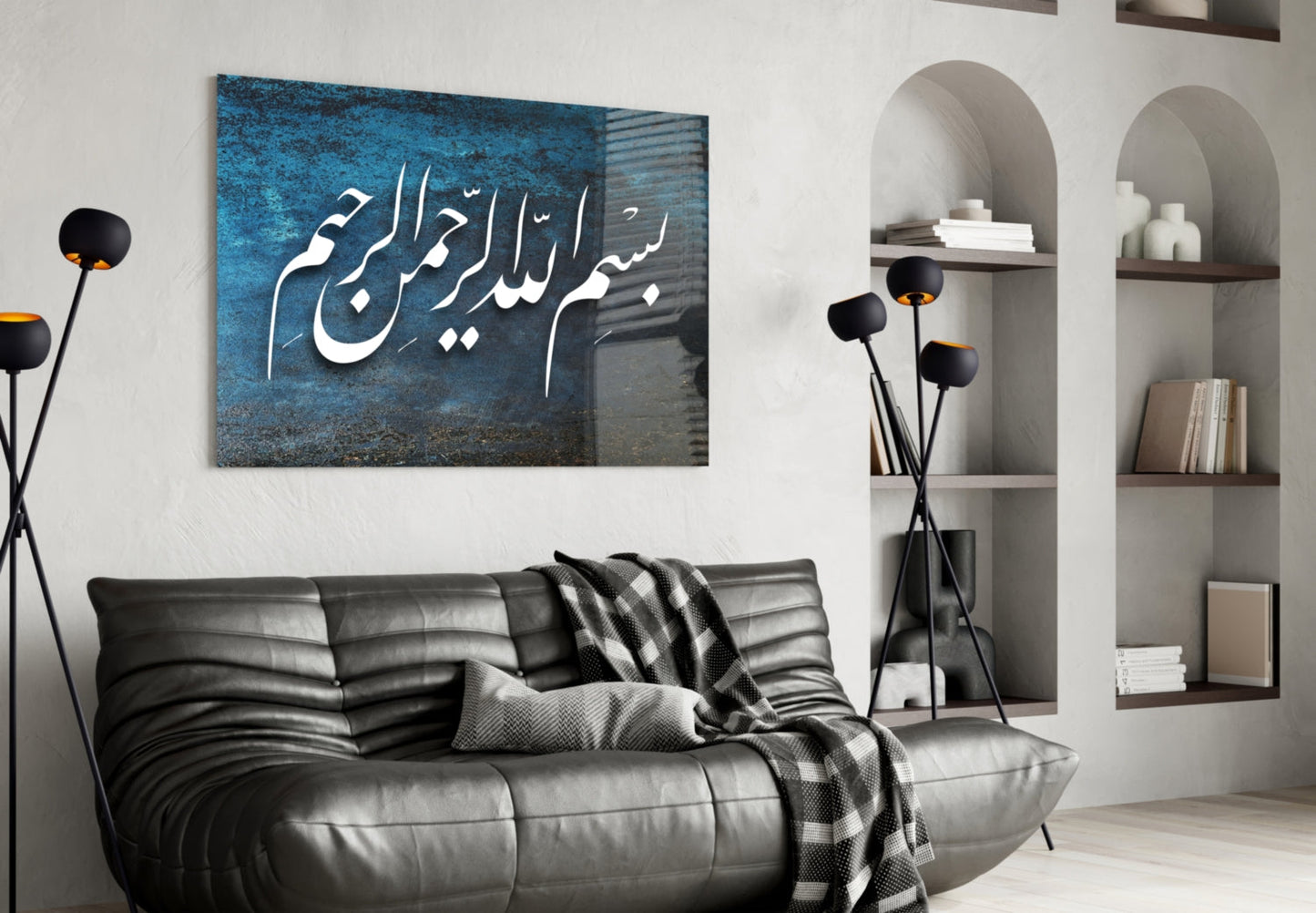 Bismillah Naskh Blue Glass Wall Art