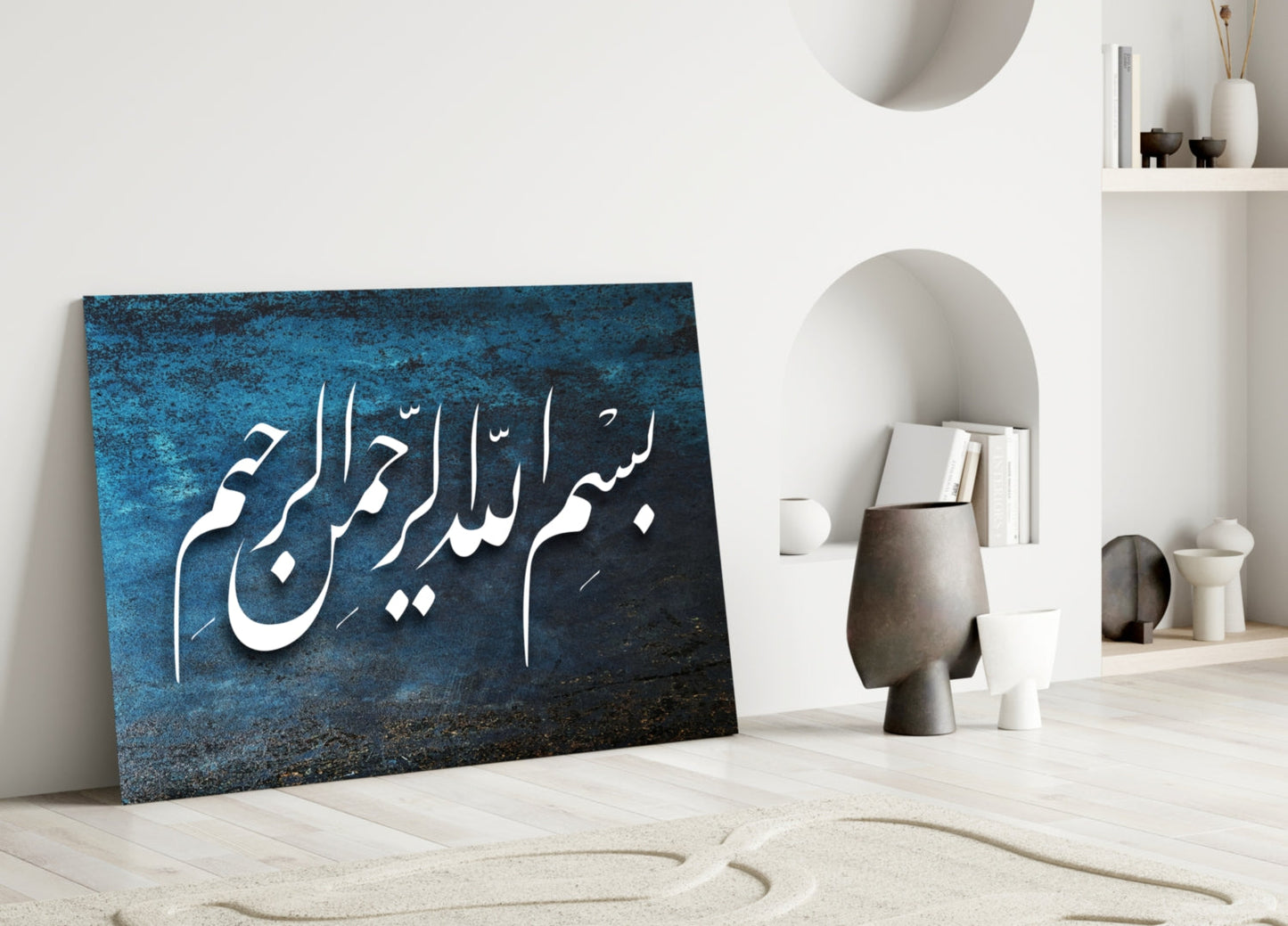 Bismillah Naskh Blue Glass Wall Art