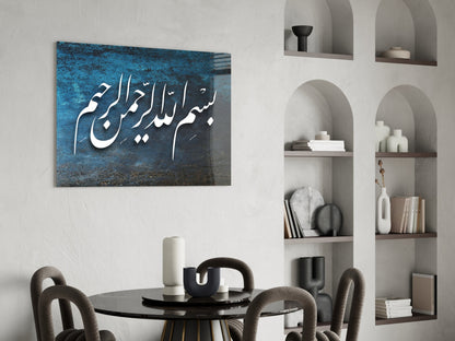Bismillah Naskh Blue Glass Wall Art
