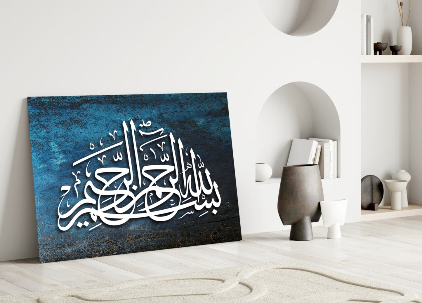 Bismillah Thuluth Blue Glass Wall Art