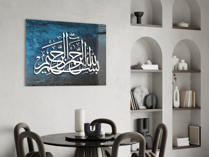 Bismillah Thuluth Blue Glass Wall Art
