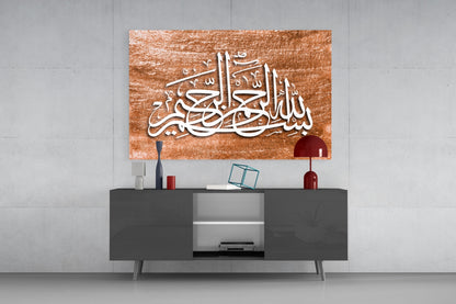 Copper Brushed Texture Calligraphy Glass Wall Art