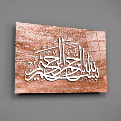 Copper Brushed Texture Calligraphy Glass Wall Art