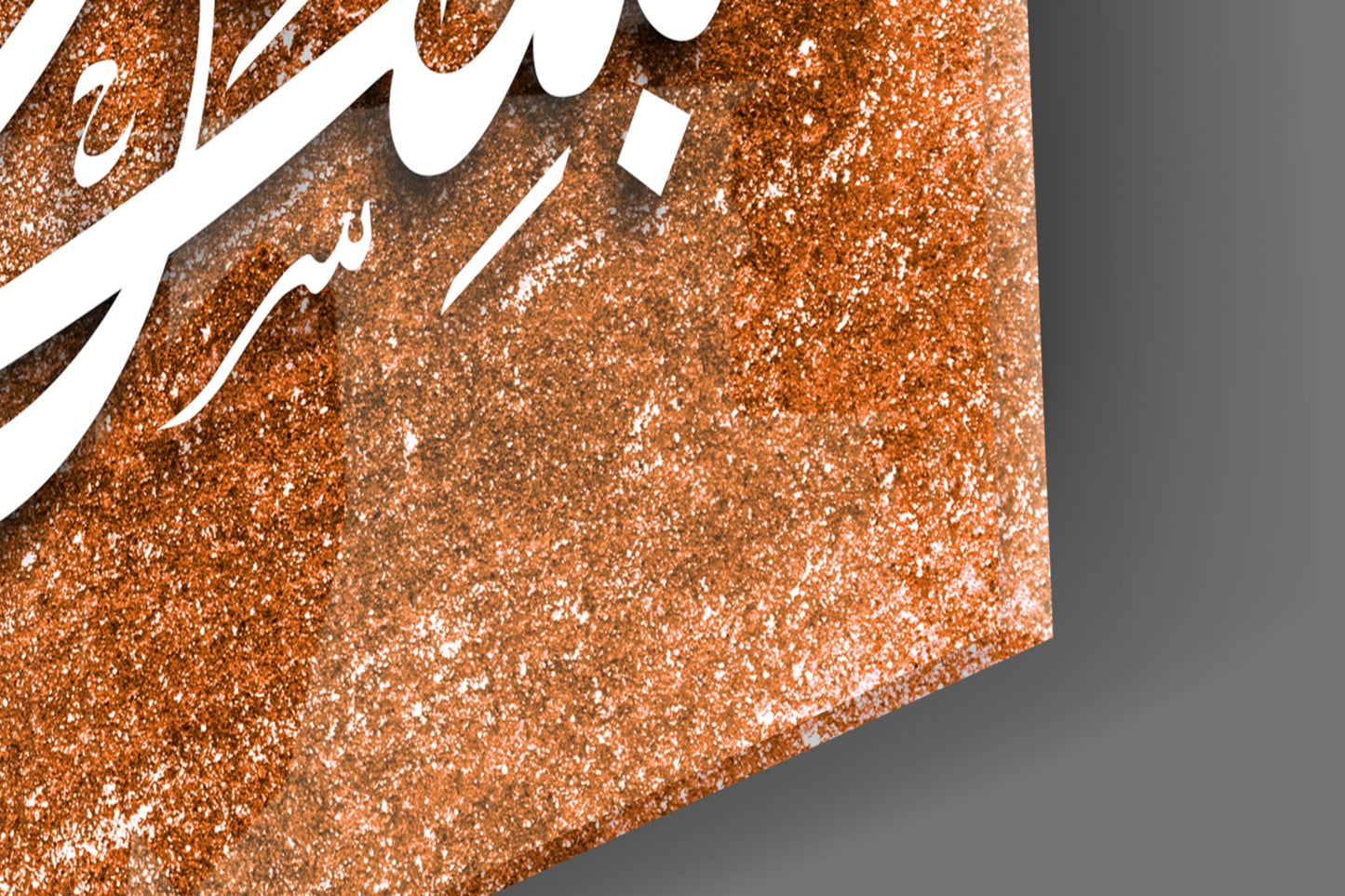 Copper Brushed Texture Calligraphy Glass Wall Art