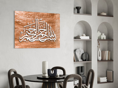 Copper Brushed Texture Calligraphy Glass Wall Art