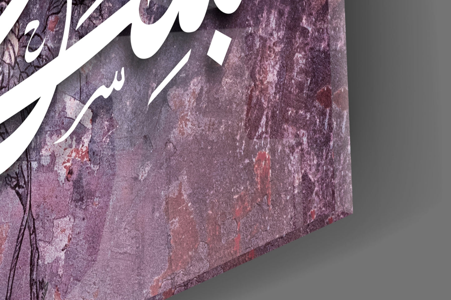 Purple Distressed Floral Calligraphy Glass Wall Art