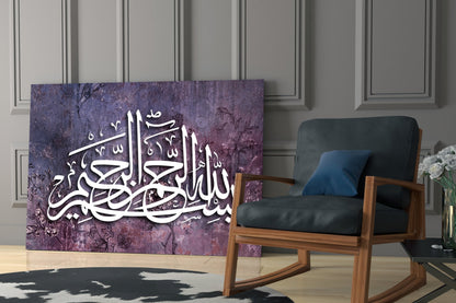 Purple Distressed Floral Calligraphy Glass Wall Art