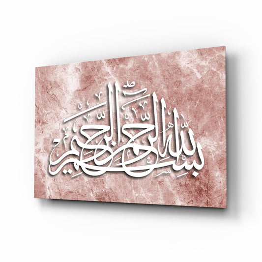 Angled perspective view of rose marble textured glass wall art featuring white embossed Arabic calligraphy script.