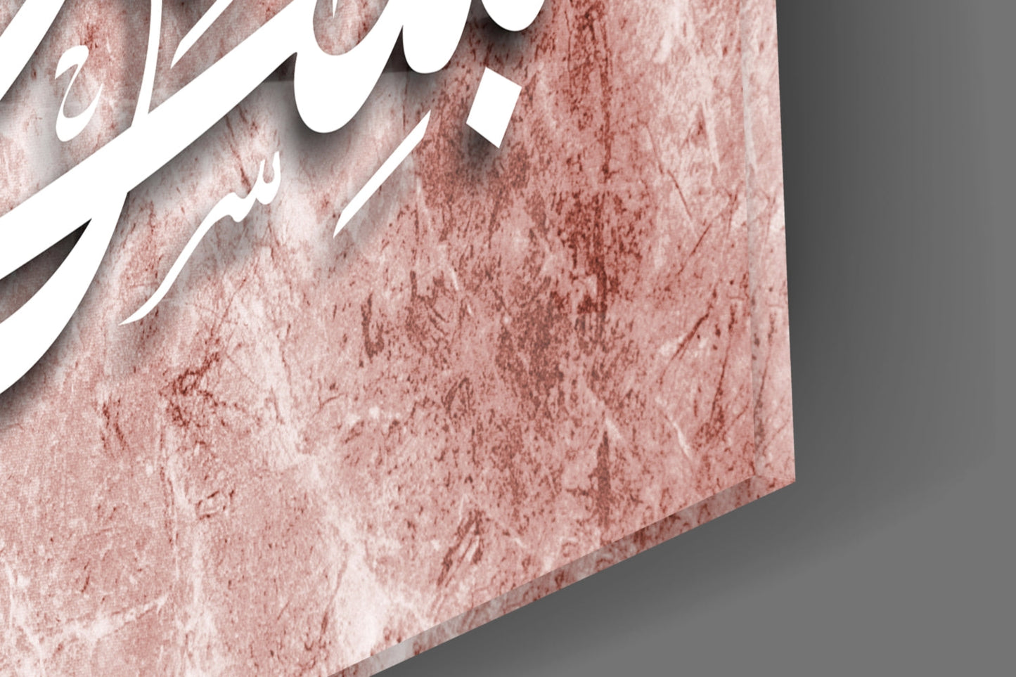 Rose Marble Texture Calligraphy Glass Wall Art
