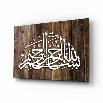 Bismillah Rustic Wood Glass Wall Art