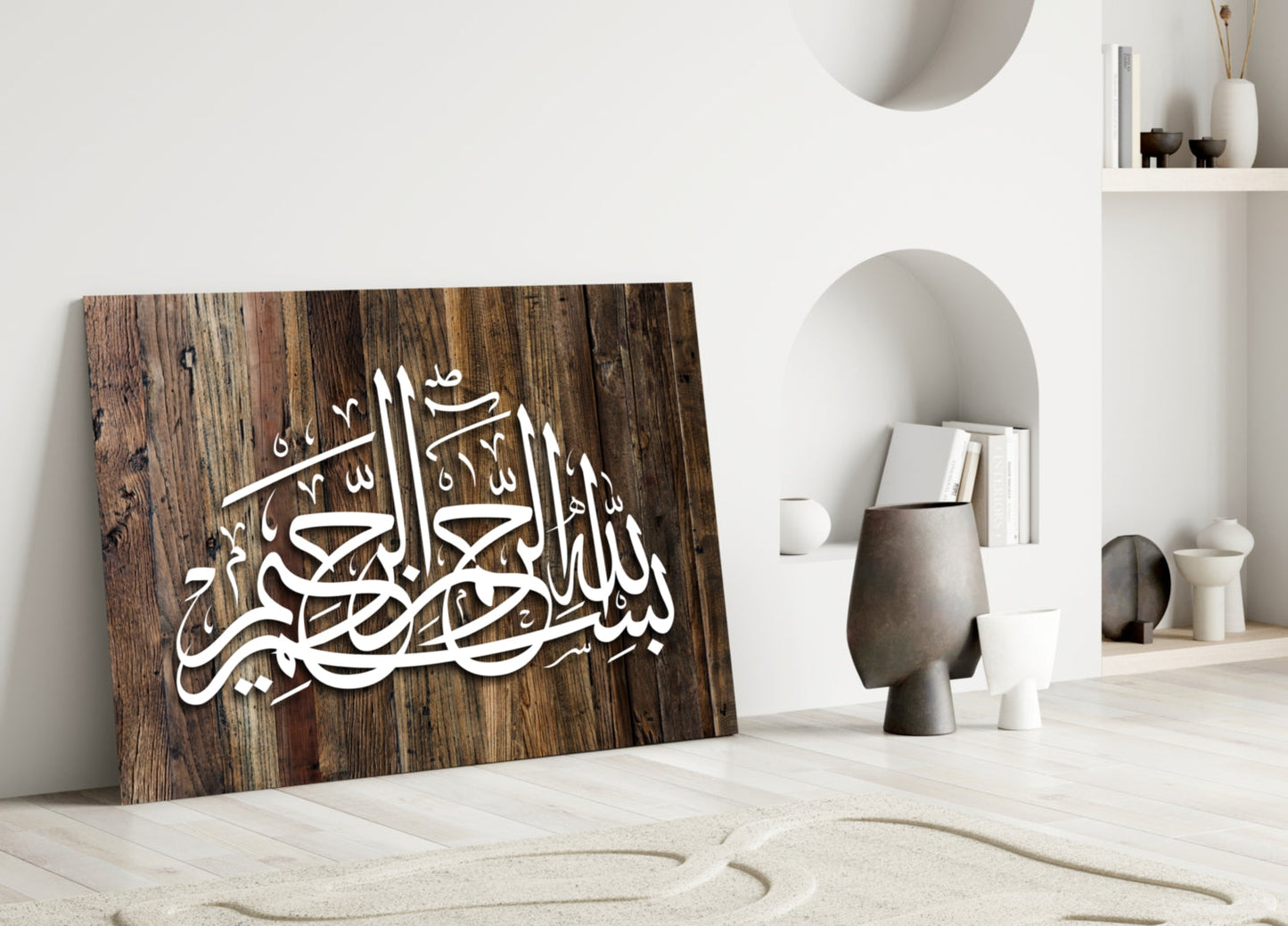 Bismillah Rustic Wood Glass Wall Art
