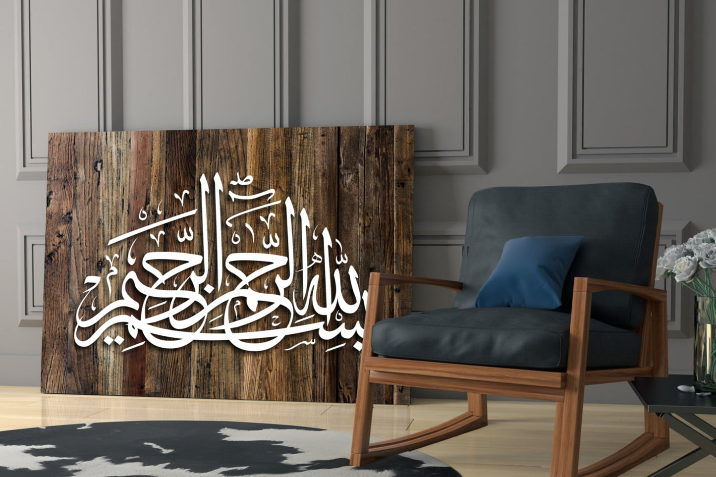 Bismillah Rustic Wood Glass Wall Art