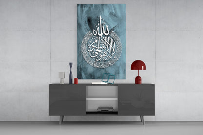 Ayatul Kursi Slate Blue Glass Wall Art