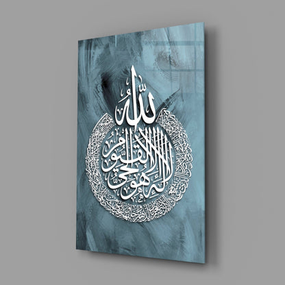 Ayatul Kursi Slate Blue Glass Wall Art