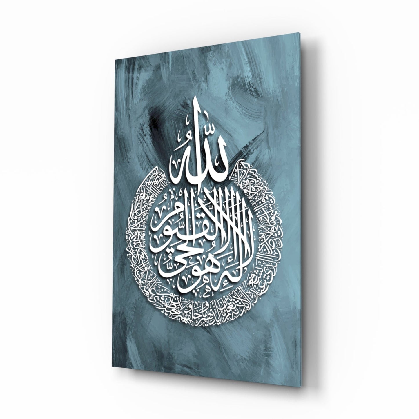 Ayatul Kursi Slate Blue Glass Wall Art