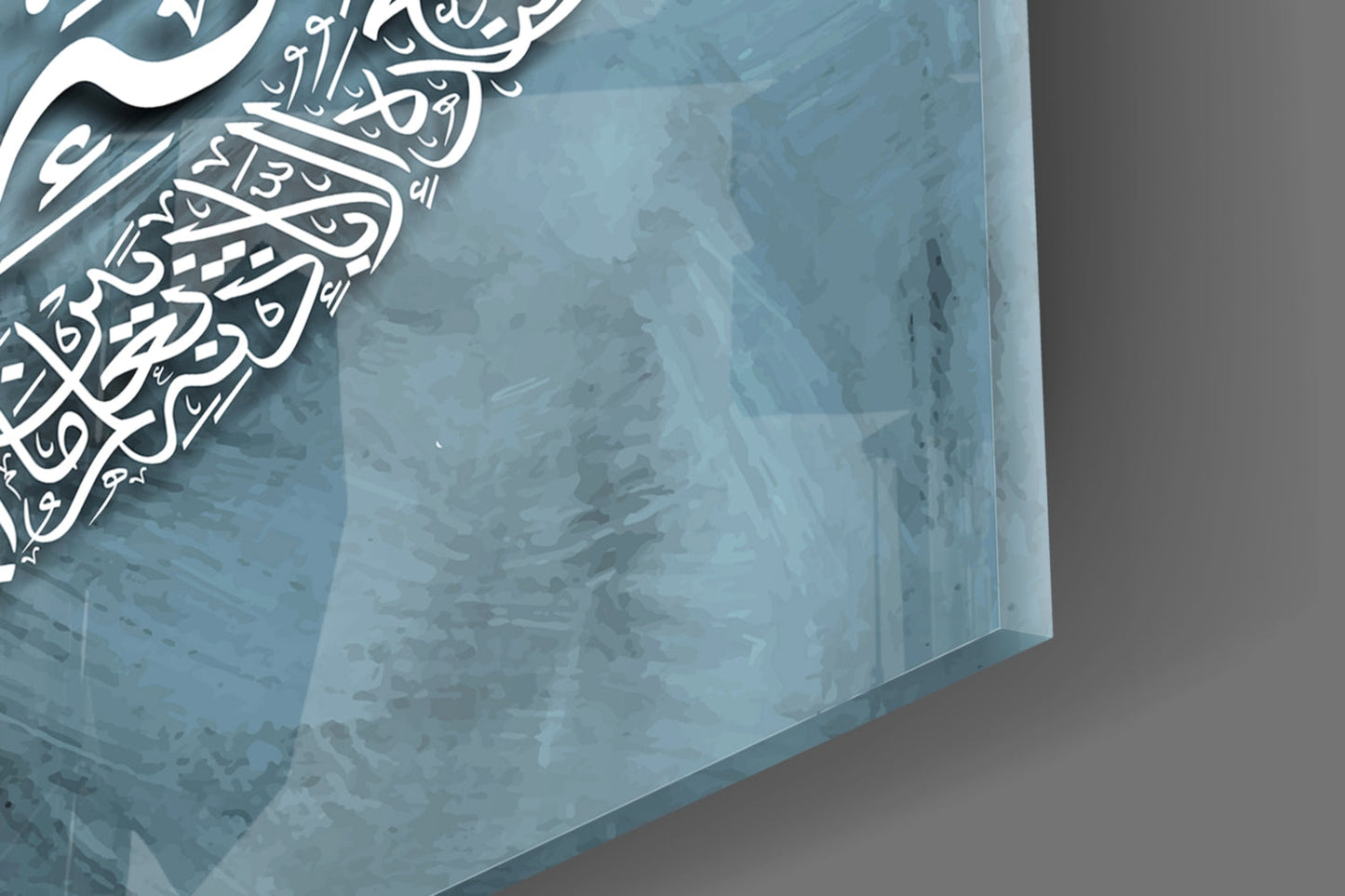 Ayatul Kursi Slate Blue Glass Wall Art