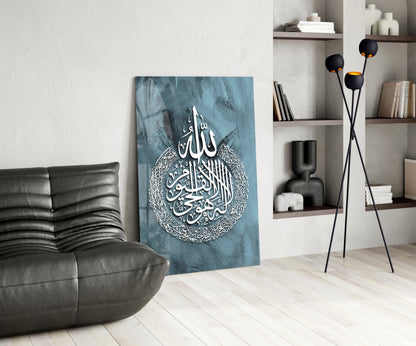 Ayatul Kursi Slate Blue Glass Wall Art