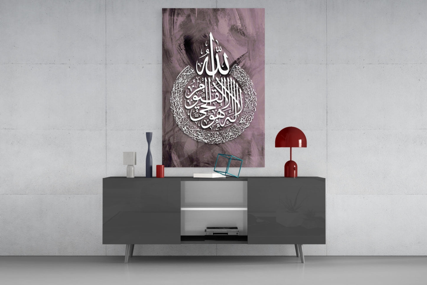 Ayatul Kursi Plum Calligraphy Glass Wall Art