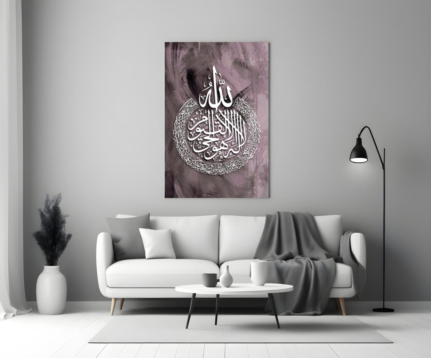 Ayatul Kursi Plum Calligraphy Glass Wall Art