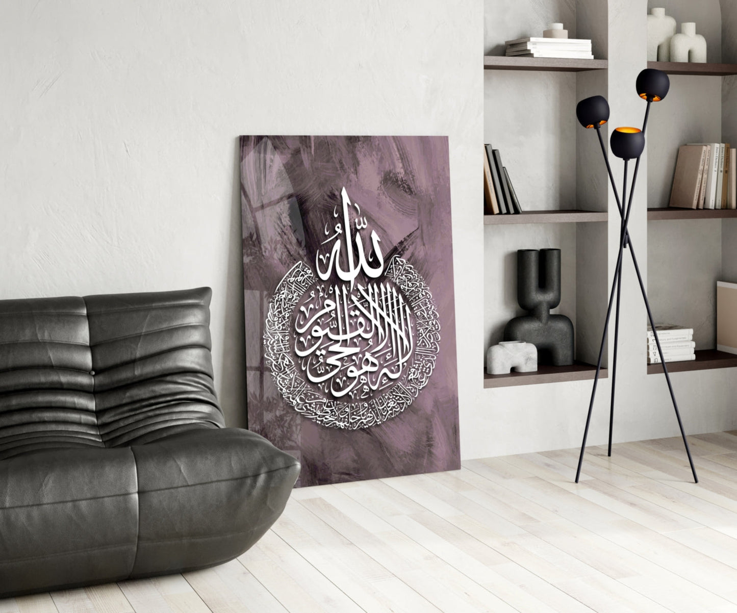 Ayatul Kursi Plum Calligraphy Glass Wall Art