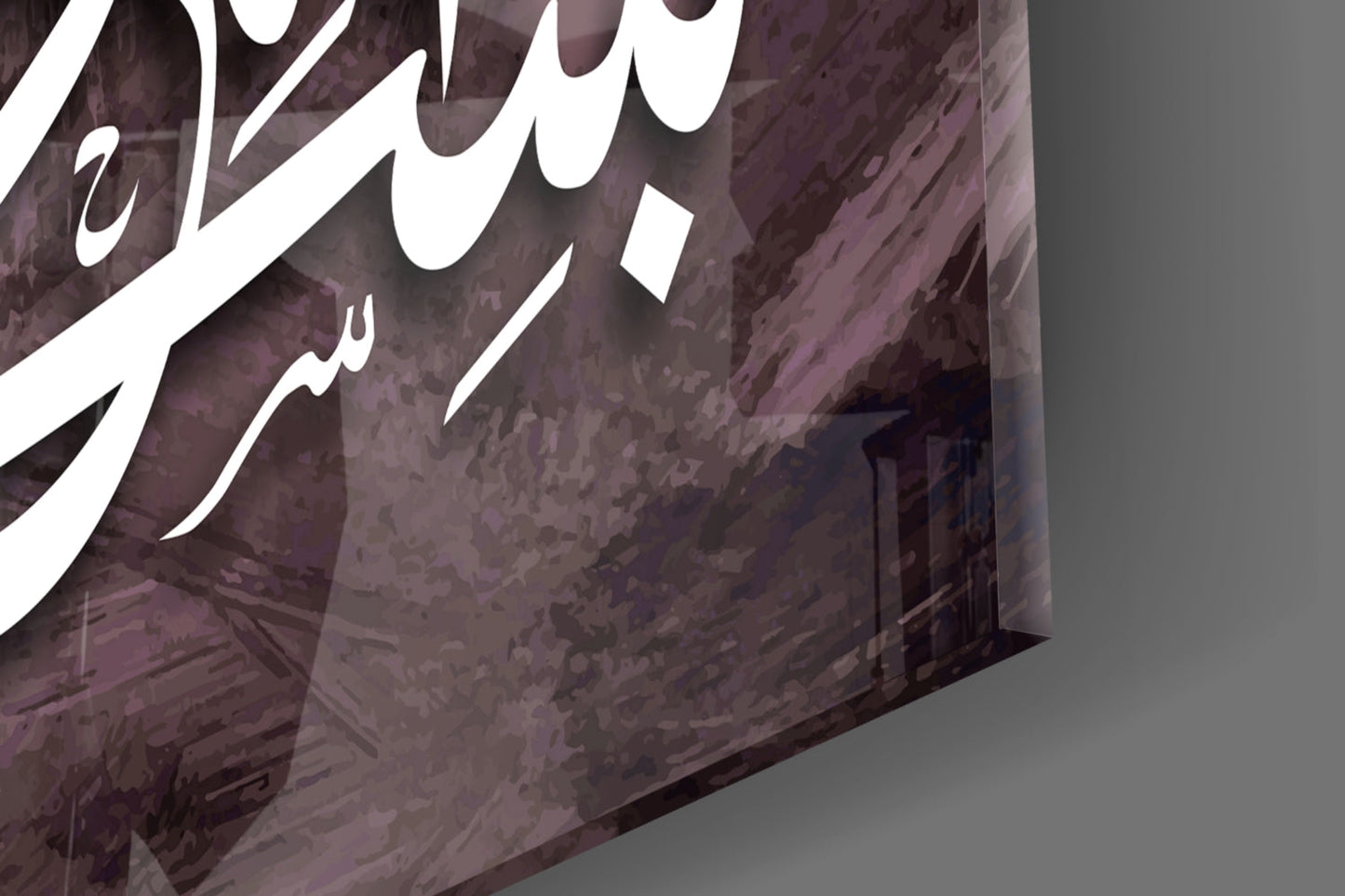 Plum Gray Painted Backdrop Calligraphy Glass Wall Art