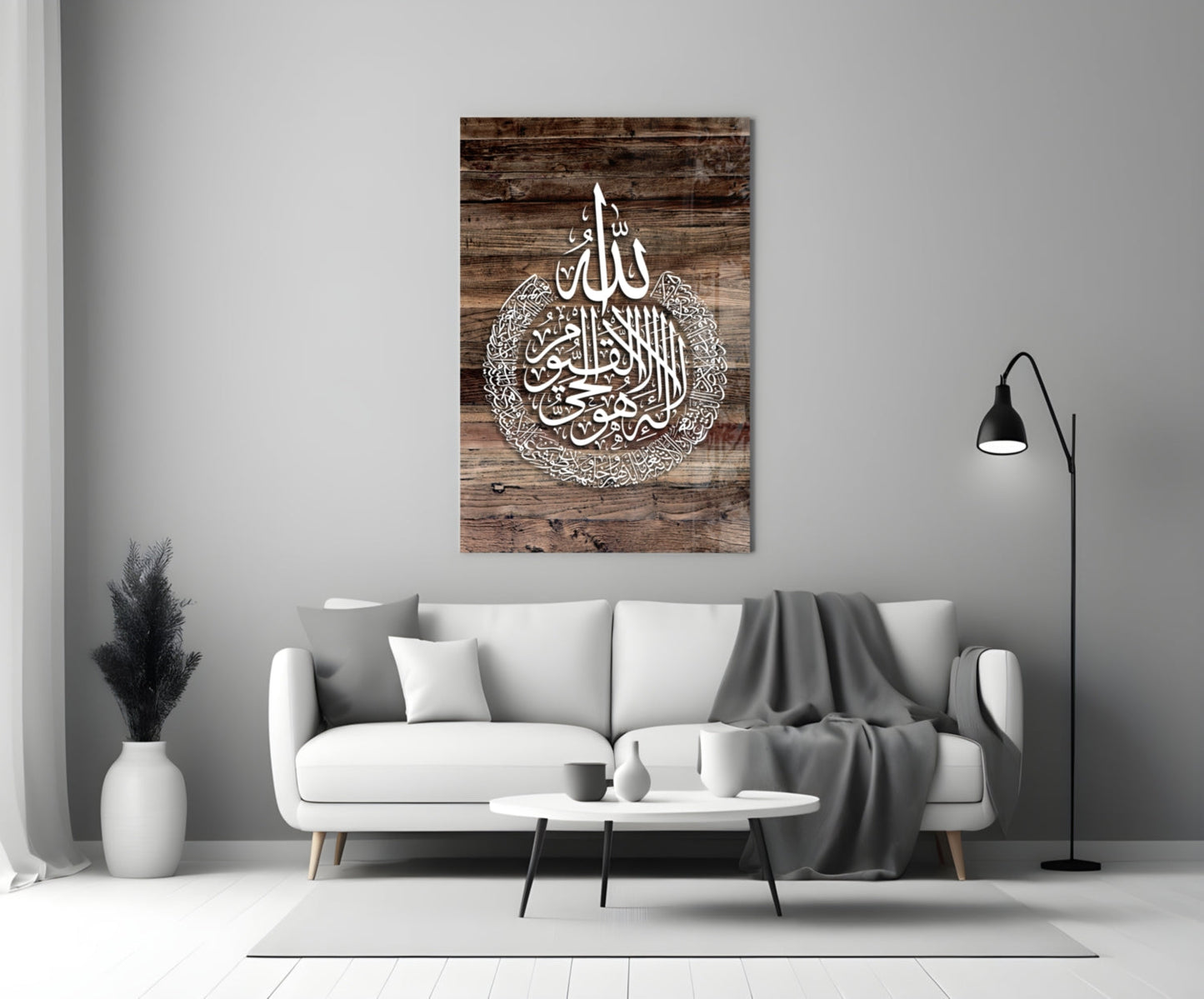 Ayatul Kursi Rustic Wood Glass Wall Art
