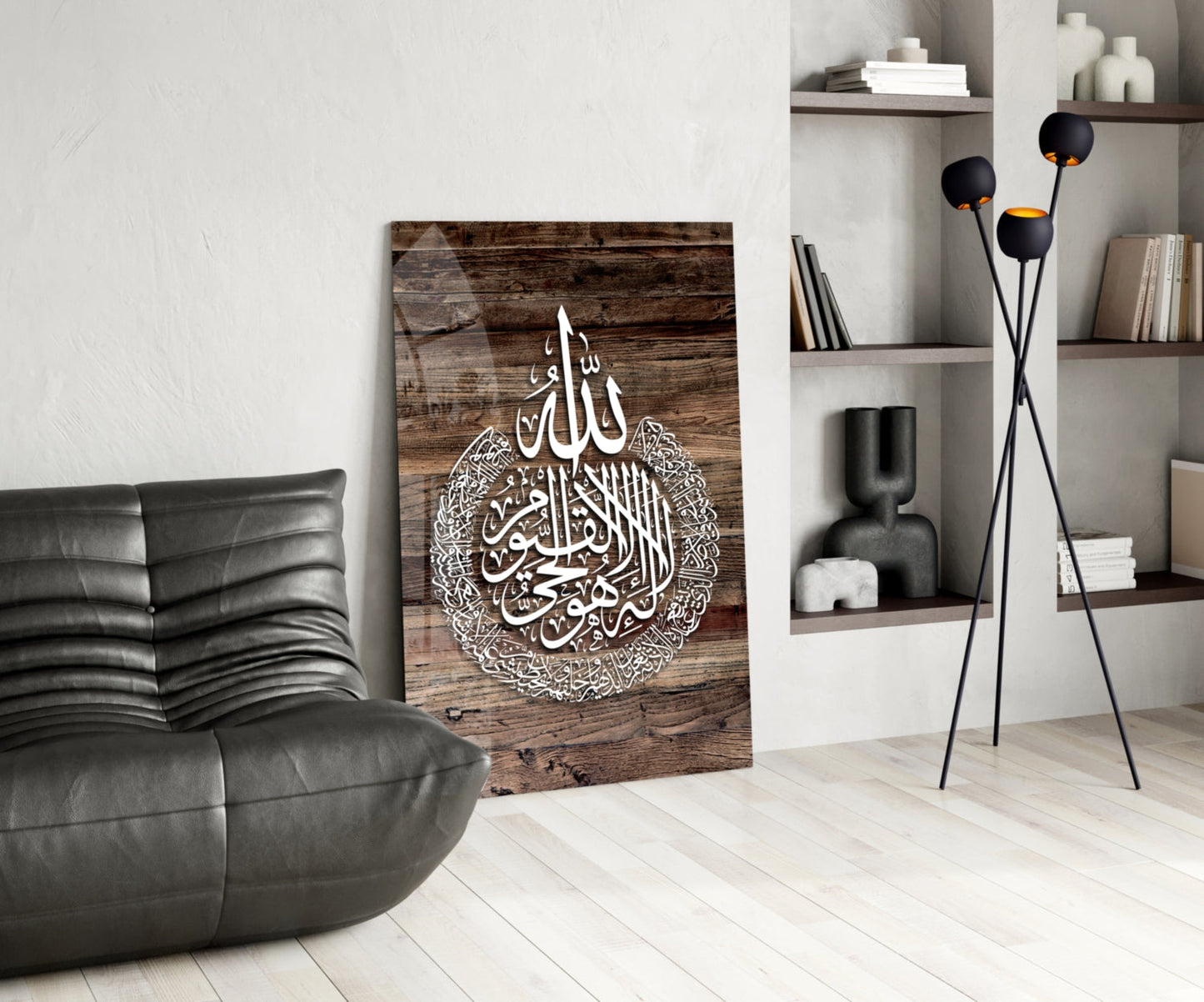 Ayatul Kursi Rustic Wood Glass Wall Art
