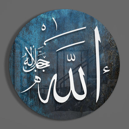 Allah Name Round Blue Glass Wall Art