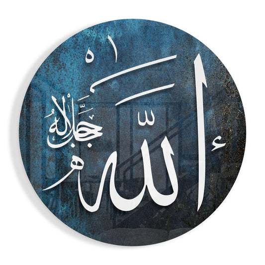 Round blue glass wall art featuring white Arabic calligraphy of "Allah" and "Subhanahu wa ta'ala" on textured teal and dark background.