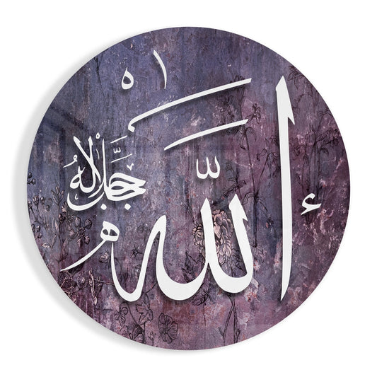 Circular glass wall art with white Arabic calligraphy on deep purple floral background, front view.