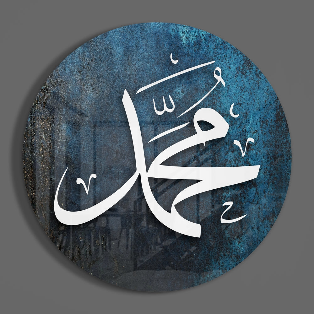 Teal Blue Textured Round Calligraphy Glass Wall Art