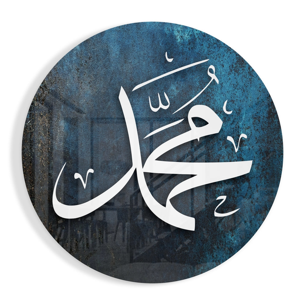 Teal Blue Textured Round Calligraphy Glass Wall Art